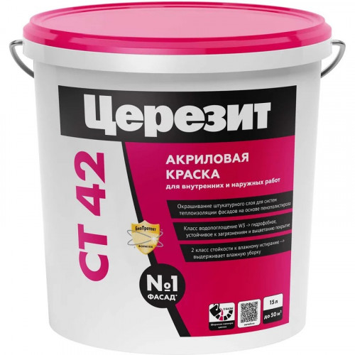 Краска ВД фасадная Церезит CT 42 белая матовая акриловая 15 л