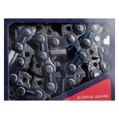 Цепь пильная MAXCUT 20LV-64E 0,325 1,3 64 звеньев (блистер) 086321066