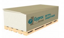 Гипсокартон ГКЛ Gyproc 2700х1200х9.5 Ветрозащитный ПК GTS-9
