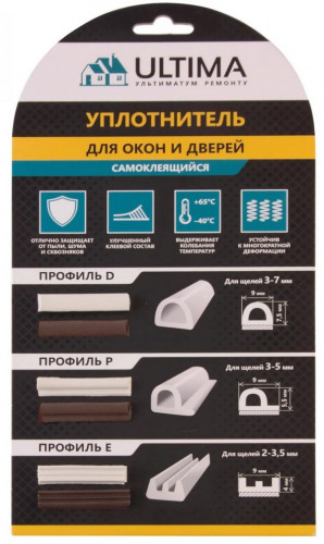 Уплотнитель самоклеящийся коричневый Ultima P100 9х5,5мм, 100м