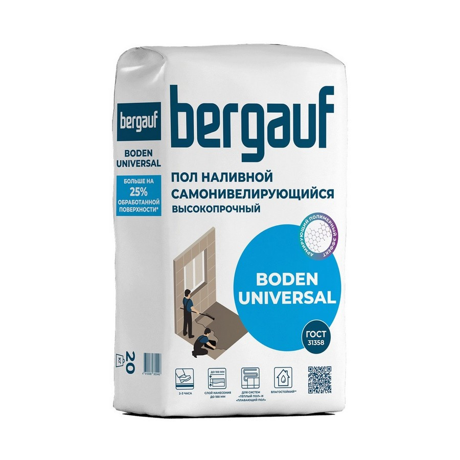 Boden Universal, Пол наливной самонивелирующийся  высокопрочный, 20 кг