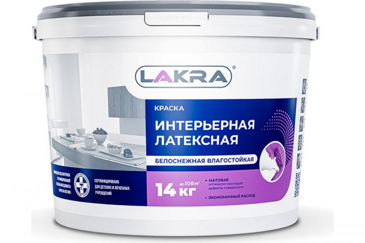 Краска латексная интерьерная влагостойкая Белый ЛАКРА 14 кг