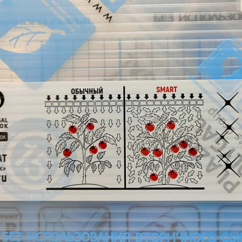 Сотовый поликарбонат 4мм Прозрачный 2,1х6м светорассеивающий SMART Колибри Полигаль 0,56кг/м2