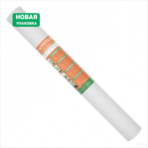 Агроволокно белое 42 UV (3,2х200м) 640м2, АГРОТЕКС