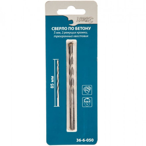 Сверло по бетону 5х85 3-х гранный хвостовик Professional РемоКолор 36-6-050