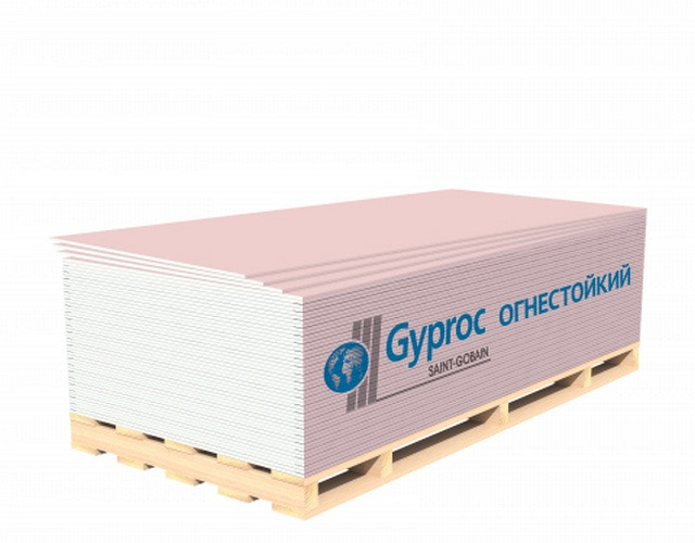 Гипсокартон ГКЛО Gyproc 2500х1200х12.5 огнестойкий