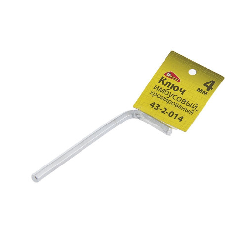 Ключ имбусовый хромированный, 4мм РемоКолор 43-2-014