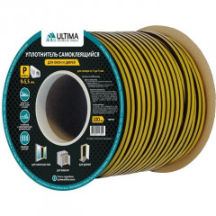 Уплотнитель самоклеящийся черный Ultima P100 9х5,5мм, 100м