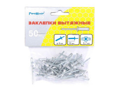 Заклепки вытяжные, алюминиевые, 4х10мм 50шт.