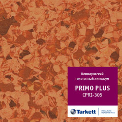 Линолеум коммерческий PRIMO PLUS CPRPI-305 2,0м Tarkett