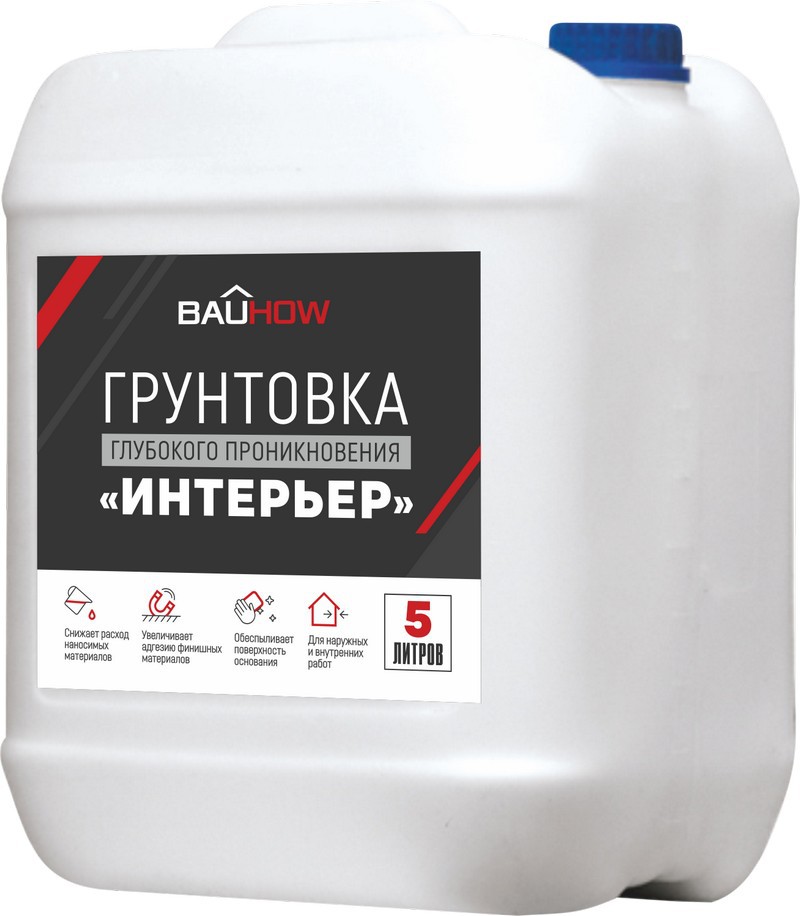 Грунтовка глубокого проникновения Ozon