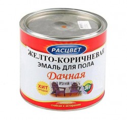 Эмаль Дачная для пола золотисто-коричневая 2,7кг. РАСЦВЕТ