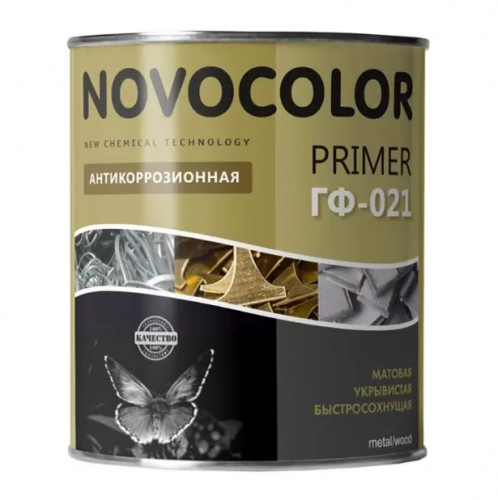 Грунт ГФ-021 серый Novocolor 0,9 кг