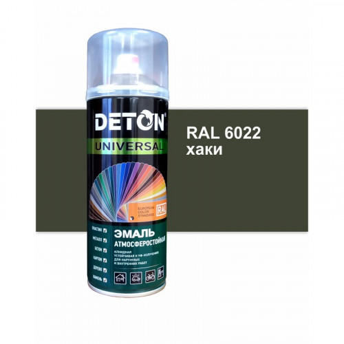 Эмаль аэрозольная RAL 6022 хаки, алкидная атмосферостойкая DETON 520мл