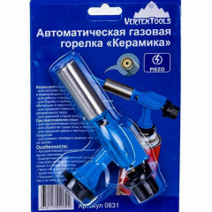 Горелка насадка, с пьезоподжигом на баллон, 75х137мм Vertextools 0831