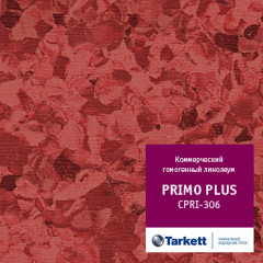 Линолеум коммерческий PRIMO PLUS CPRPI-306 2,0м Tarkett