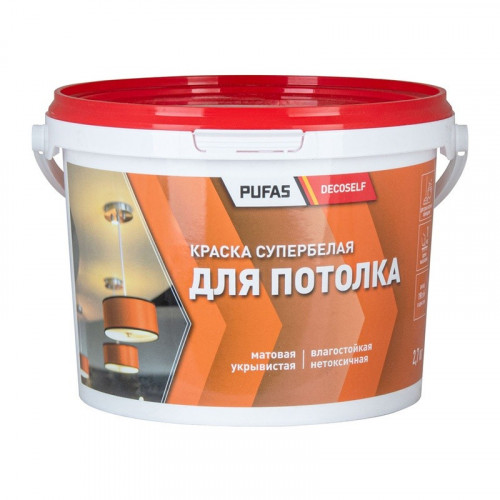 Краска для потолков Pufas Decoself морозостойкая 1,74 л / 2,7 кг