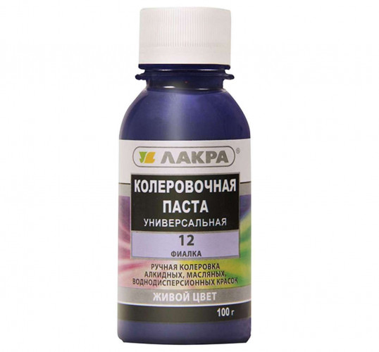 Колер №12 фиалка 0,1л Лакра