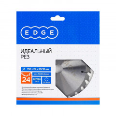 Диск пильный по дереву 150х20(16)мм, 24 зуба, Patriot 810010002