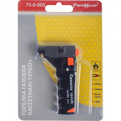 Горелка газовая кассетная ТУРБО, пьезоподжиг, заправка бутан РемоКолор 73-0-005