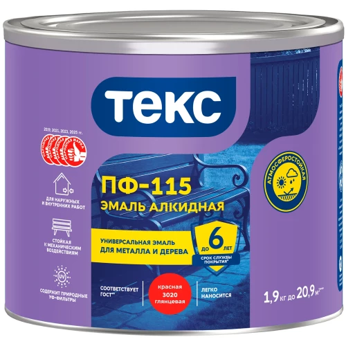 Эмаль ПФ-115 красная глянцевая ТЕКС 1,9кг