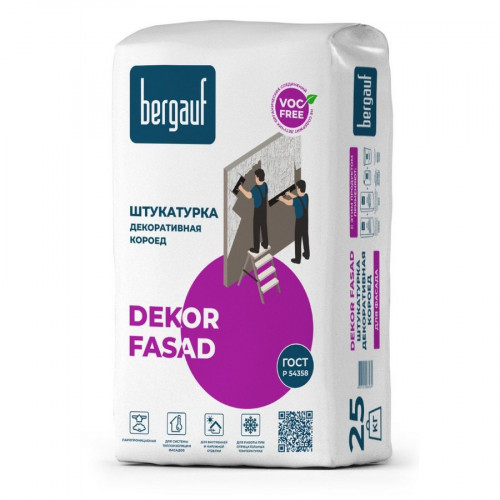 Штукатурка декоративная Bergauf Dekor Fasad Короед 2,5 мм, серая (зимняя), 25кг