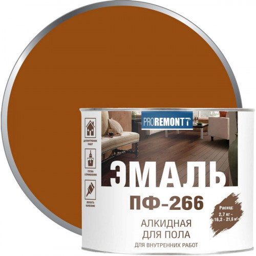 Эмаль ПФ-266 желто-коричневая Лакра Proremontt 2,7кг