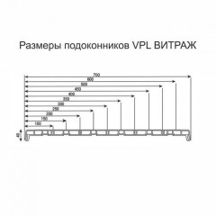 Подоконник ПВХ Витраж VPL 200мм, дуб золотой