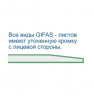 Гипсокартон ГКЛ Gifas 2500х1200х12.5 мм