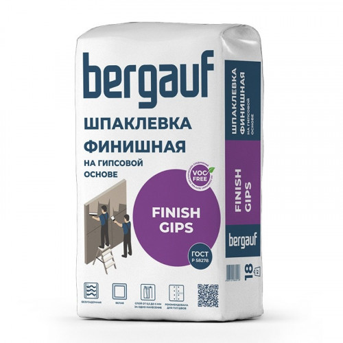 Шпаклевка гипсовая Bergauf Finish Gips финишная белая, 18 кг