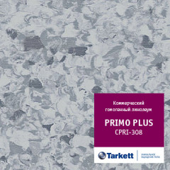 Линолеум коммерческий PRIMO PLUS CPRPI-308 2,0м Tarkett