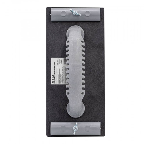 Брусок для шлифовальной бумаги 230*105мм РемоКолор 32-2-005