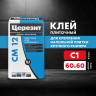 Клей для плитки Церезит CM 12, 25 кг
