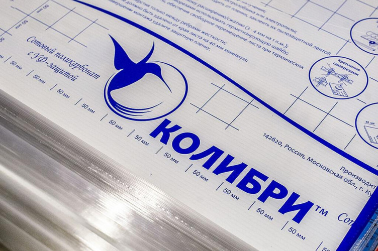 Сотовый поликарбонат 6мм Прозрачный 2,1х6м Колибри Полигаль, 0,95кг/м2
