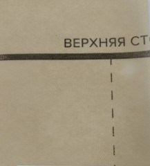 ISOBOX А+ 1,6х43,75м, 70м2 с клеевой полосой ветро-влагозащитная паропроницаемая мембрана