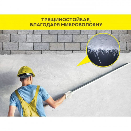 Штукатурка гипсовая Vetonit Profi Gyps усиленная, 30 кг