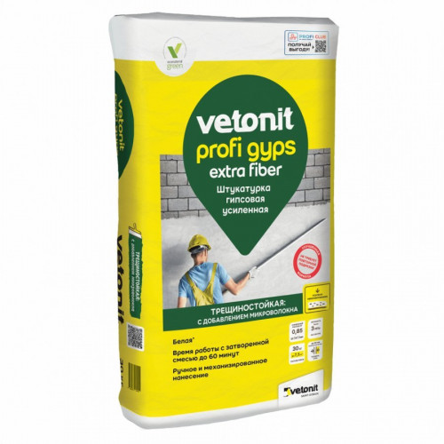 Штукатурка гипсовая Vetonit Profi Gyps усиленная, 30 кг