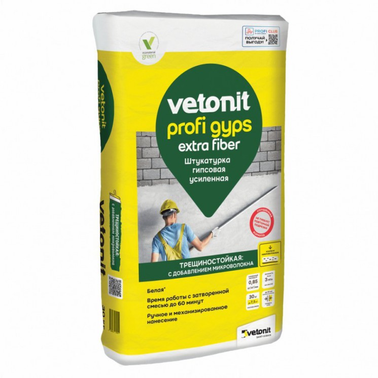 Штукатурка гипсовая Profi Gyps Weber Vetonit, 30 кг