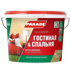 Краска акриловая PARADE W2 Гостиная&Спальня, влагопрочная 10 л