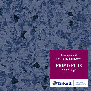 Линолеум коммерческий PRIMO PLUS CPRPI-310 2,0м Tarkett
