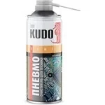 Пневмоочиститель для техники Сжатый воздух KUDO U-H450 520мл