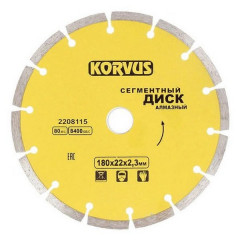 Диск алмазный сегментный для сухой резки 180*2,3*22мм Korvus 2208115