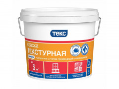 Краска ВД Текстурная белая Универсал Текс 8 кг