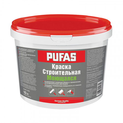 Краска строительная моющаяся морозостойкая Pufas, 10 л / 15 кг