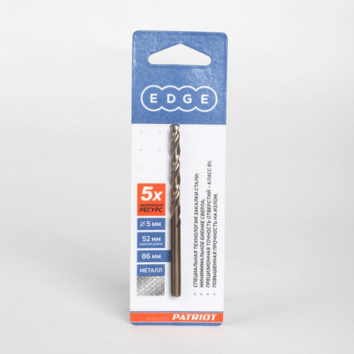 Сверло по металлу 5х86(52)мм HSS, Patriot 815010010