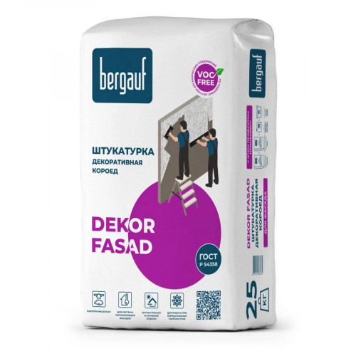 Штукатурка декоративная Bergauf Dekor Fasad Короед 2,5 мм, серая, 25кг
