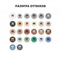 Затирка Церезит CE 33, Серый 5кг