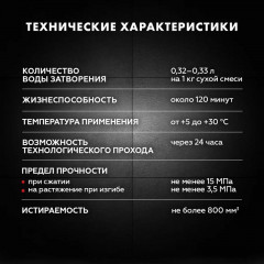 Затирка Церезит CE 33, Серый 5кг