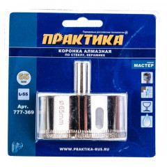 Коронка алмазная по стеклу и керамике 65мм Практика 777-369