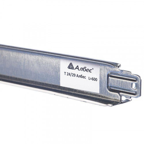 Профиль потолочный Т-образный 600мм Т-24/29 белый матовый Албес Евро